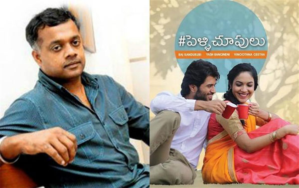 gautham vasudev menen,pelli choopulu,tamil and malayalam,remake  గౌతమ్‌ మీనన్‌ని తెలుగు చిత్రం ఆకర్షించింది! 